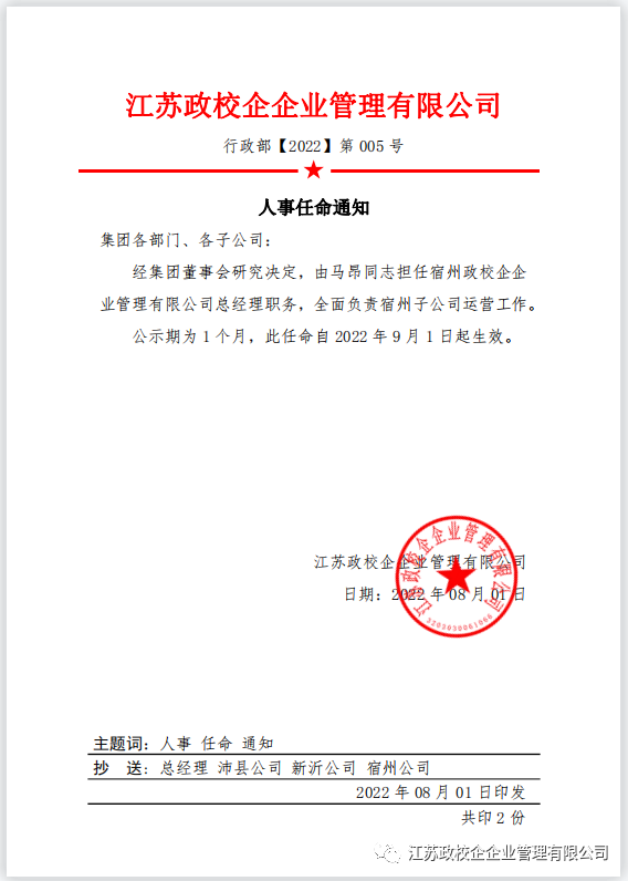 微信图片_20220808145649.png